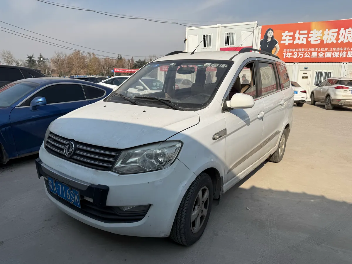 Dongfeng 2013 1.5L DK15