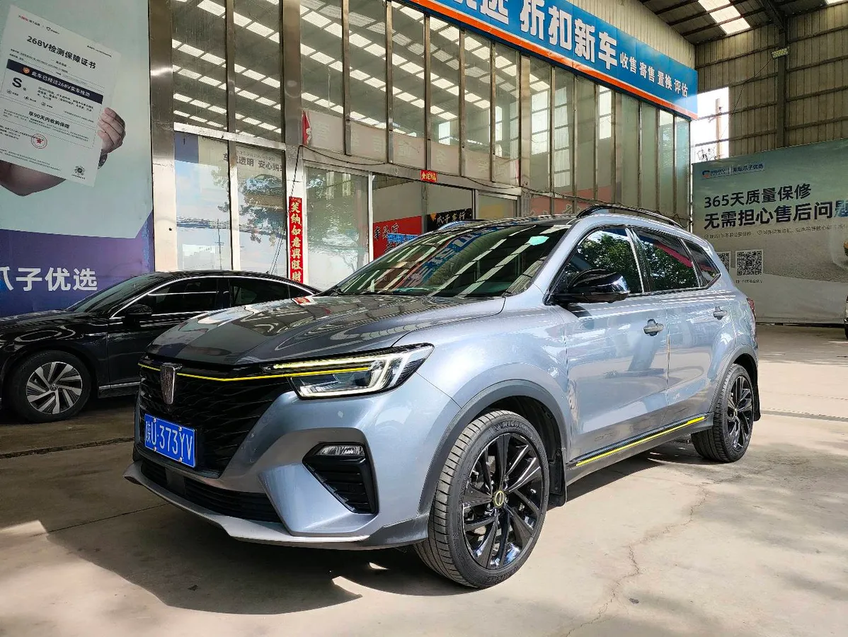 Roewe RX5 2021 PLUS 300TGI Ali
