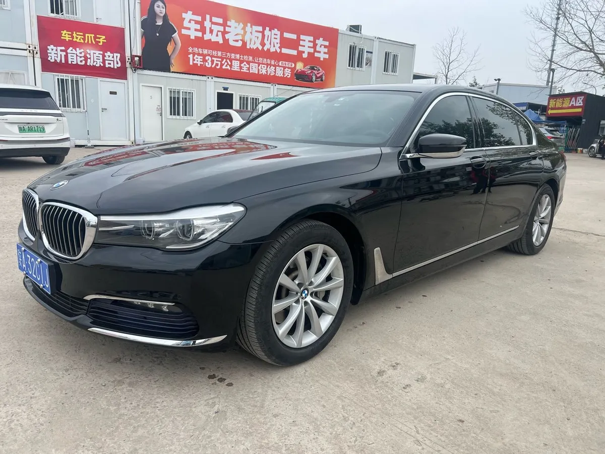 BMW 7 ( ) 2016 730Li