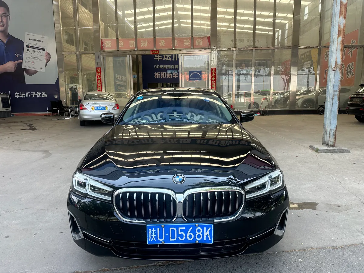 BMW 5 2023 530Li xDrive