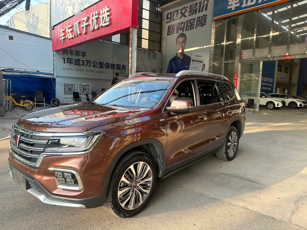 Roewe RX8 2018 30T