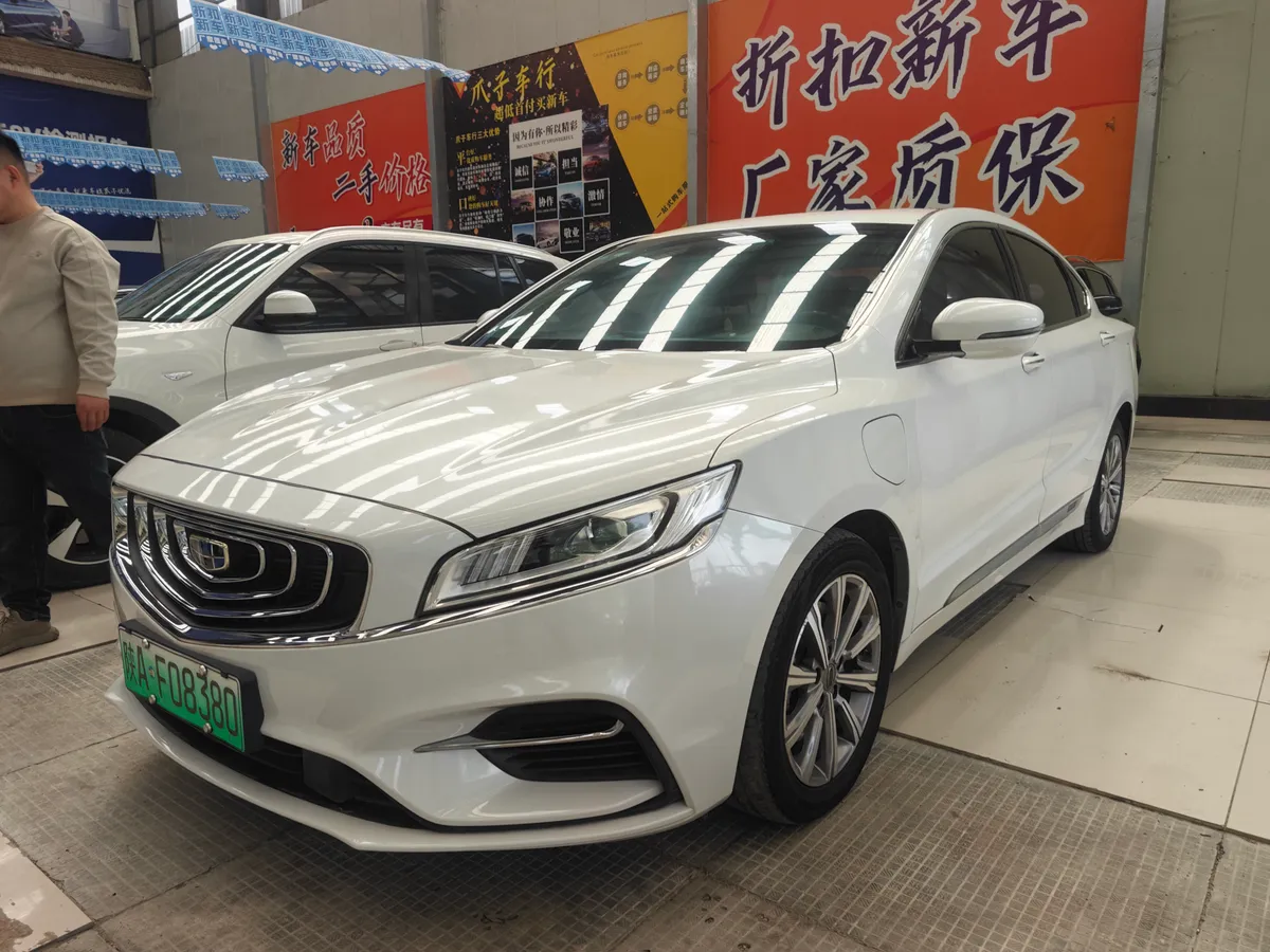 Geely 2018 1.5T PHEV