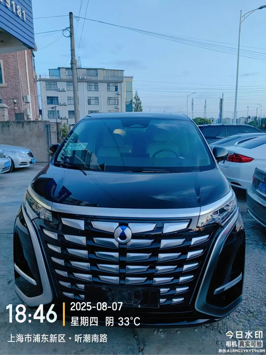 Denza D9 2024 DM-i 980 4WD