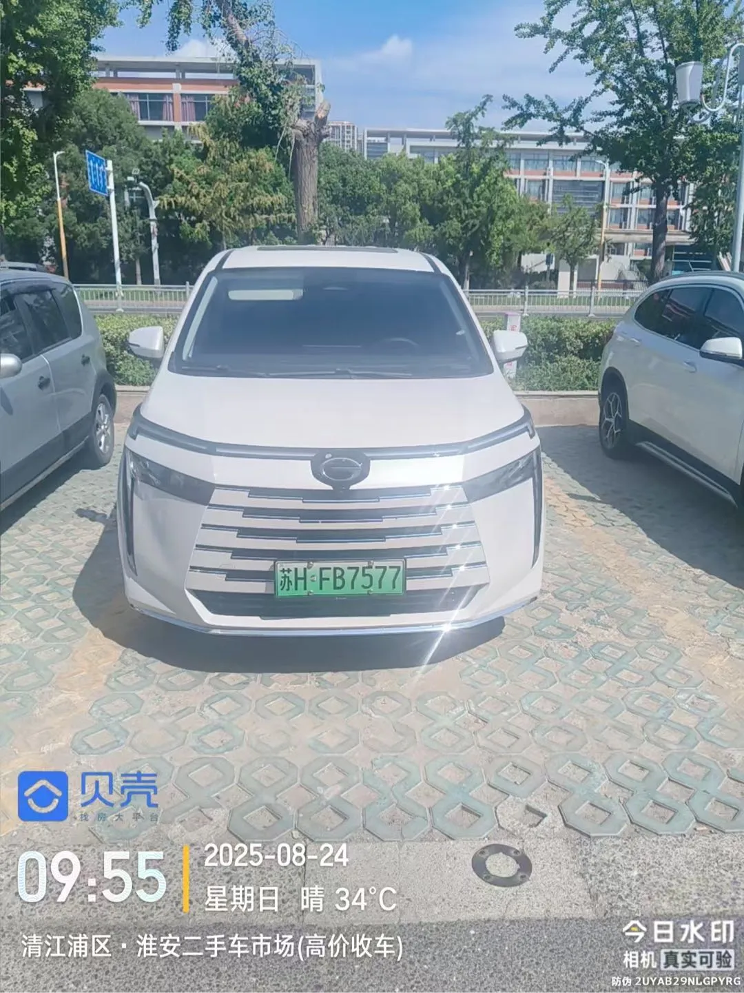 GAC Trumpchi E8 2024 150km MAX