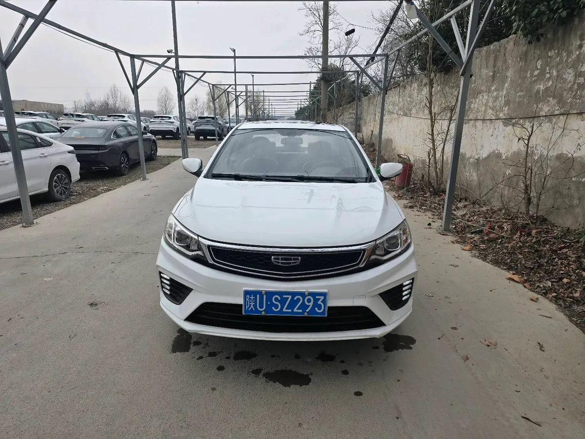 Geely 2020 1.5L