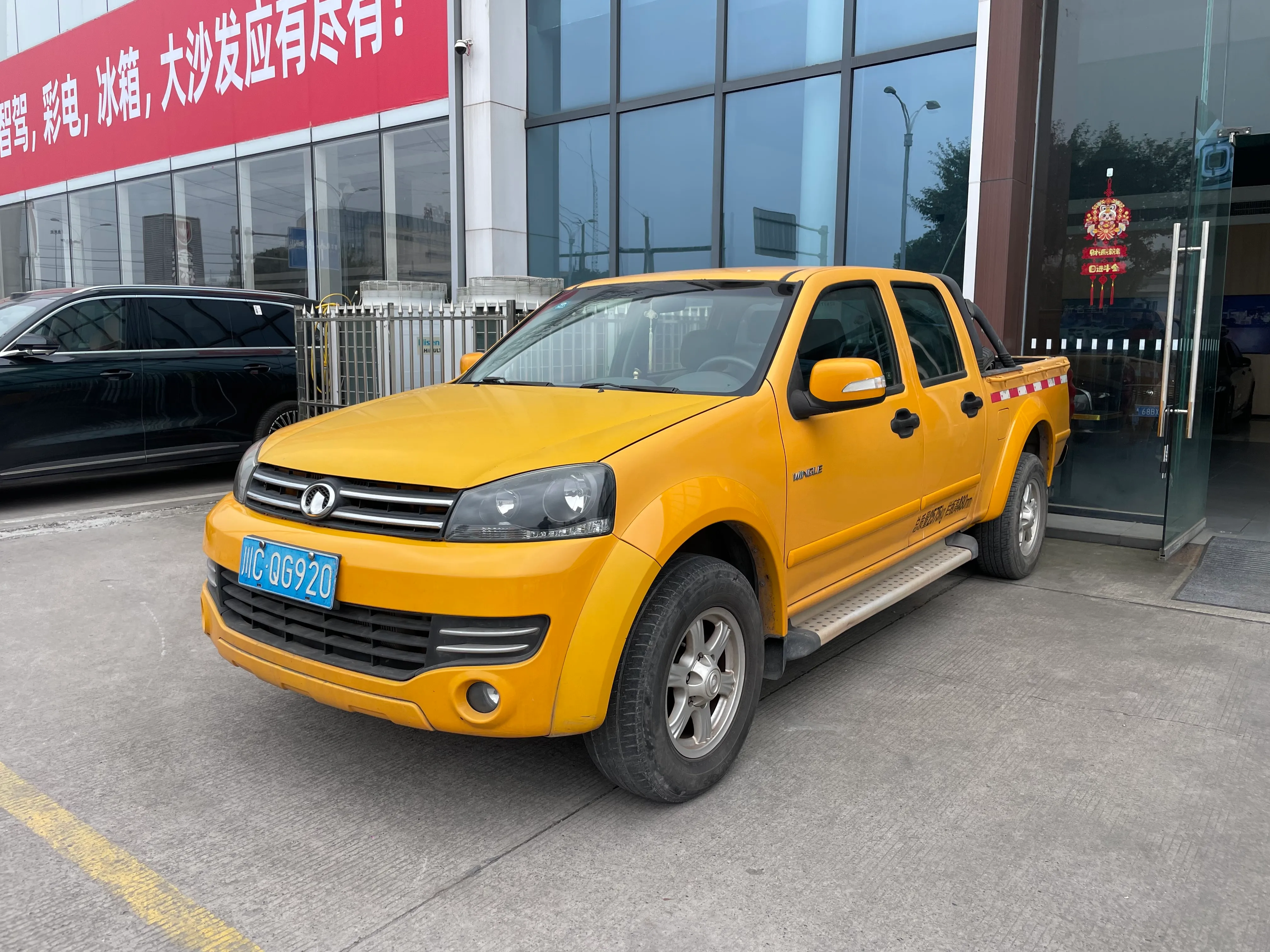 Great Wall 5 2014