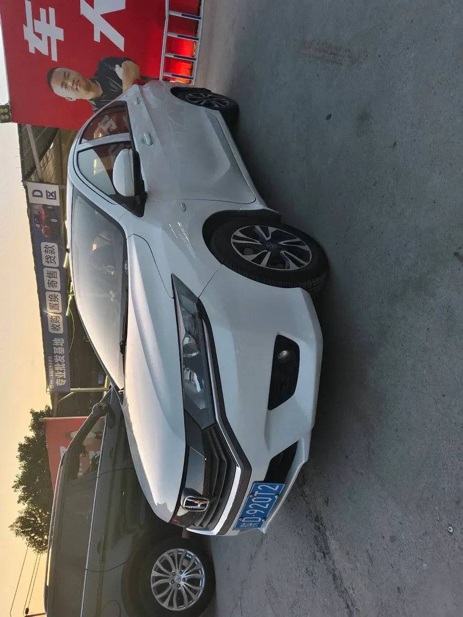 Honda 2016 1.5L CVT V