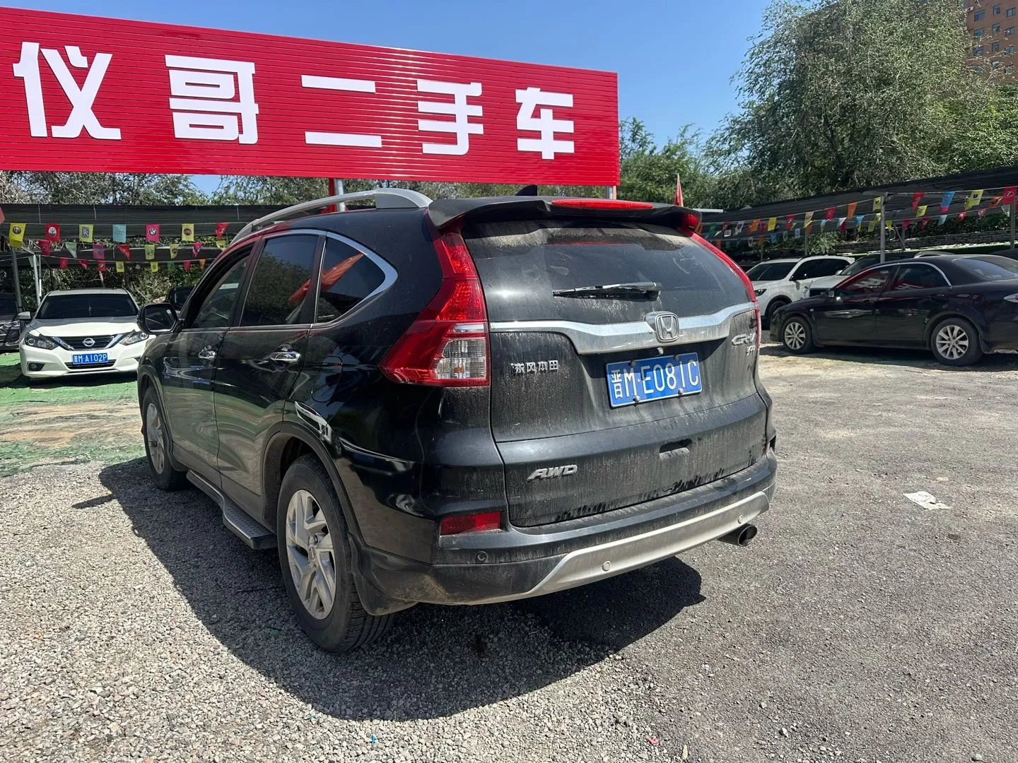 Honda CR-V 2015