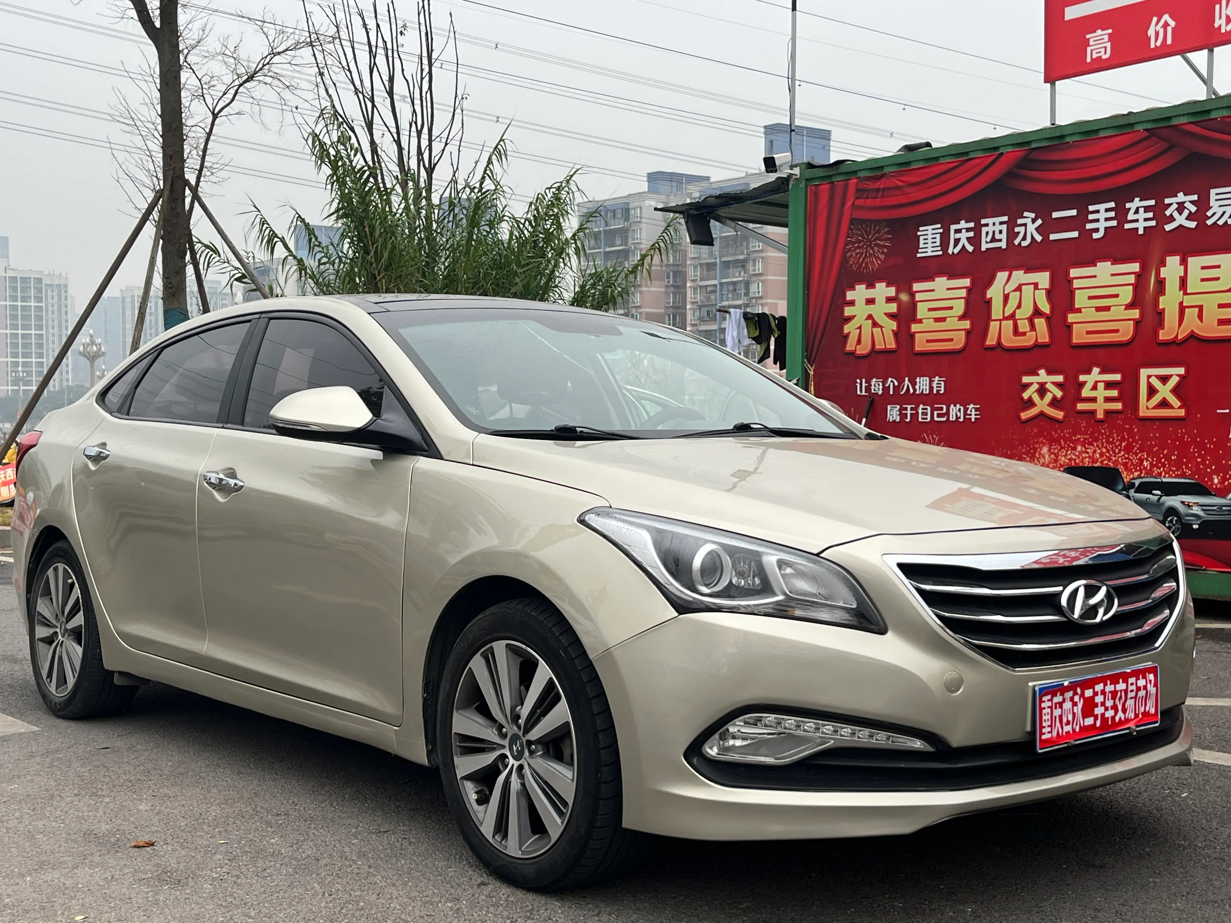 Hyundai Mistra 2014