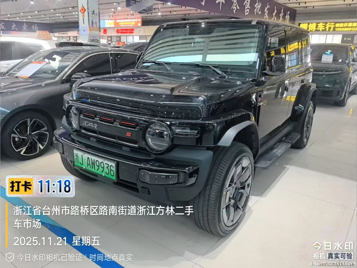 iCAR V23 2025