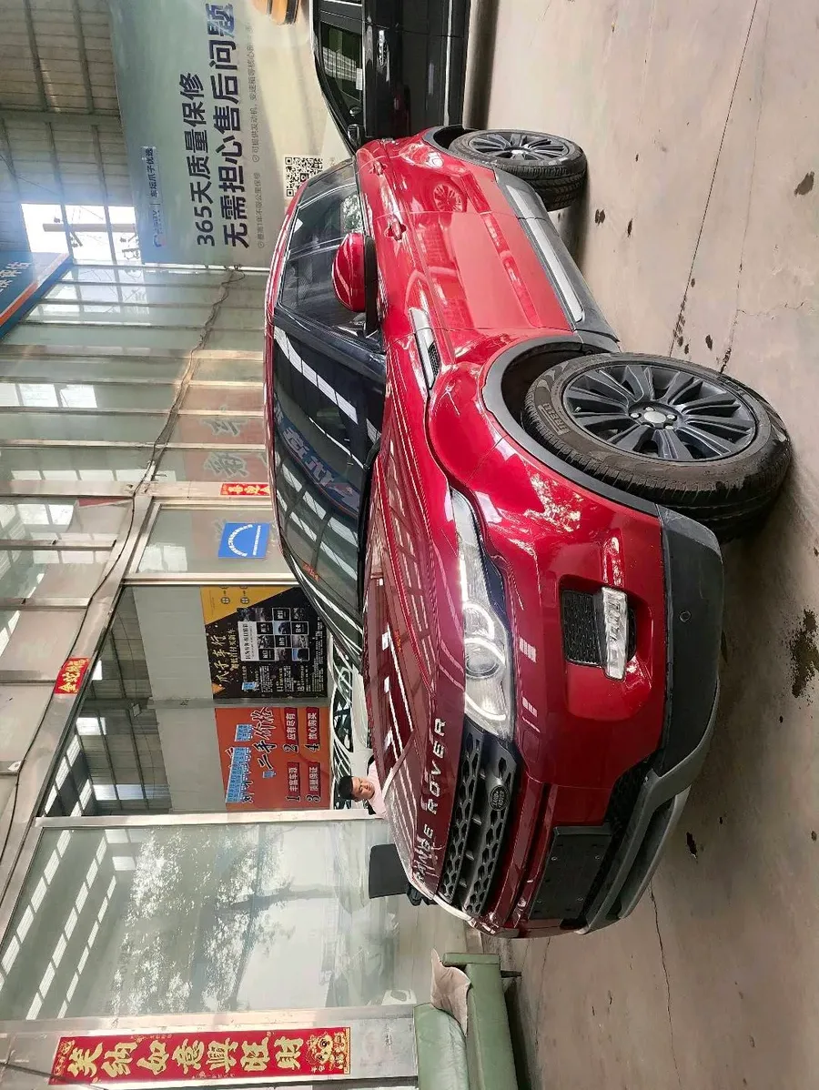Land Rover 2015 2.0T