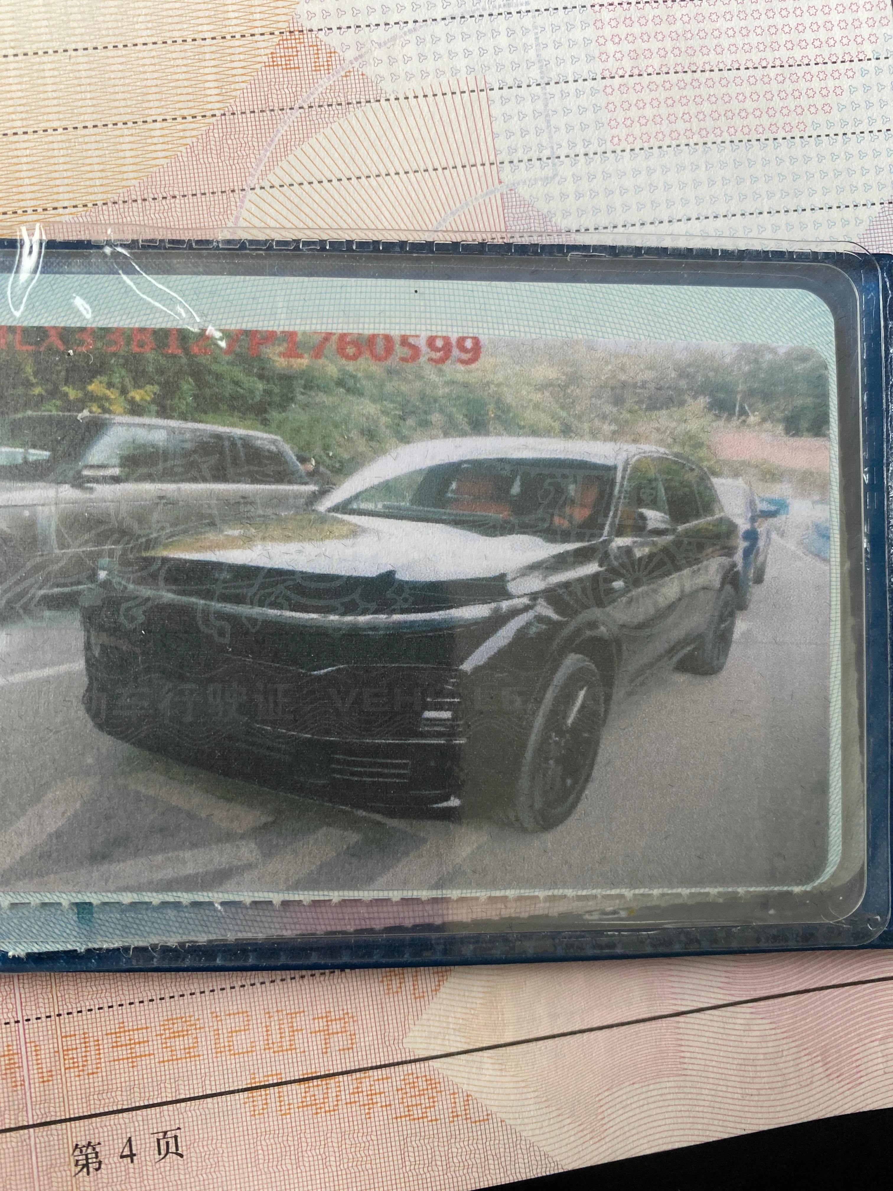 Li Auto L7 2023
