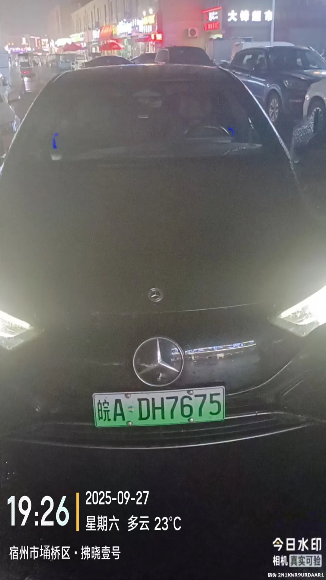 Mercedes-Benz EQE 2022 350