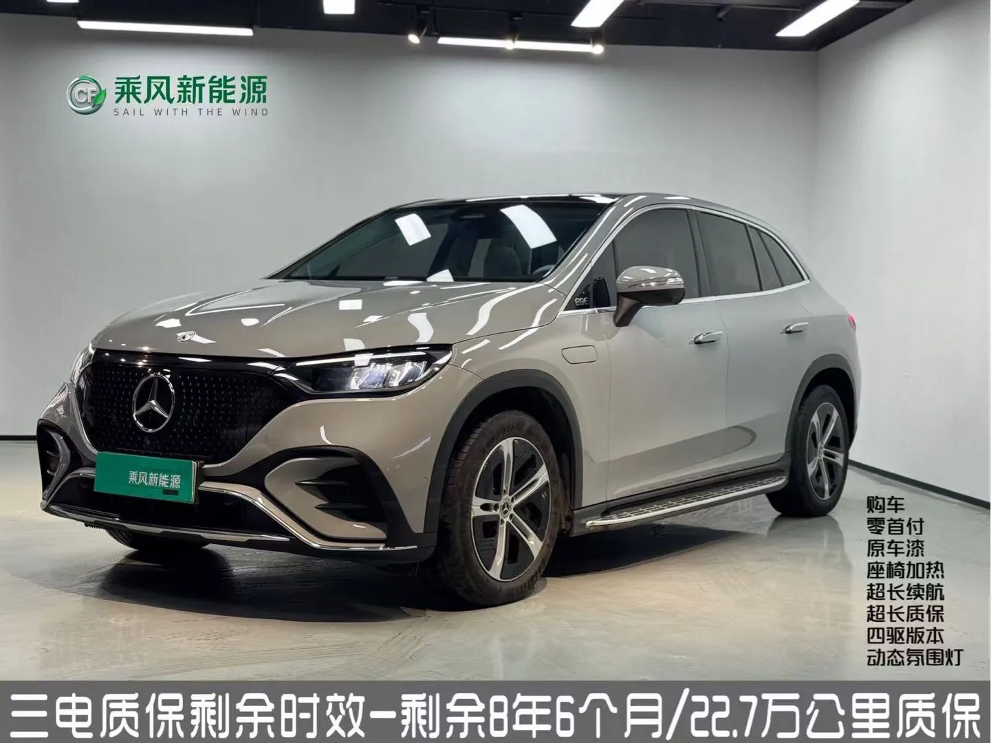 Mercedes-Benz EQE SUV 2023 350 4MATIC Pioneer