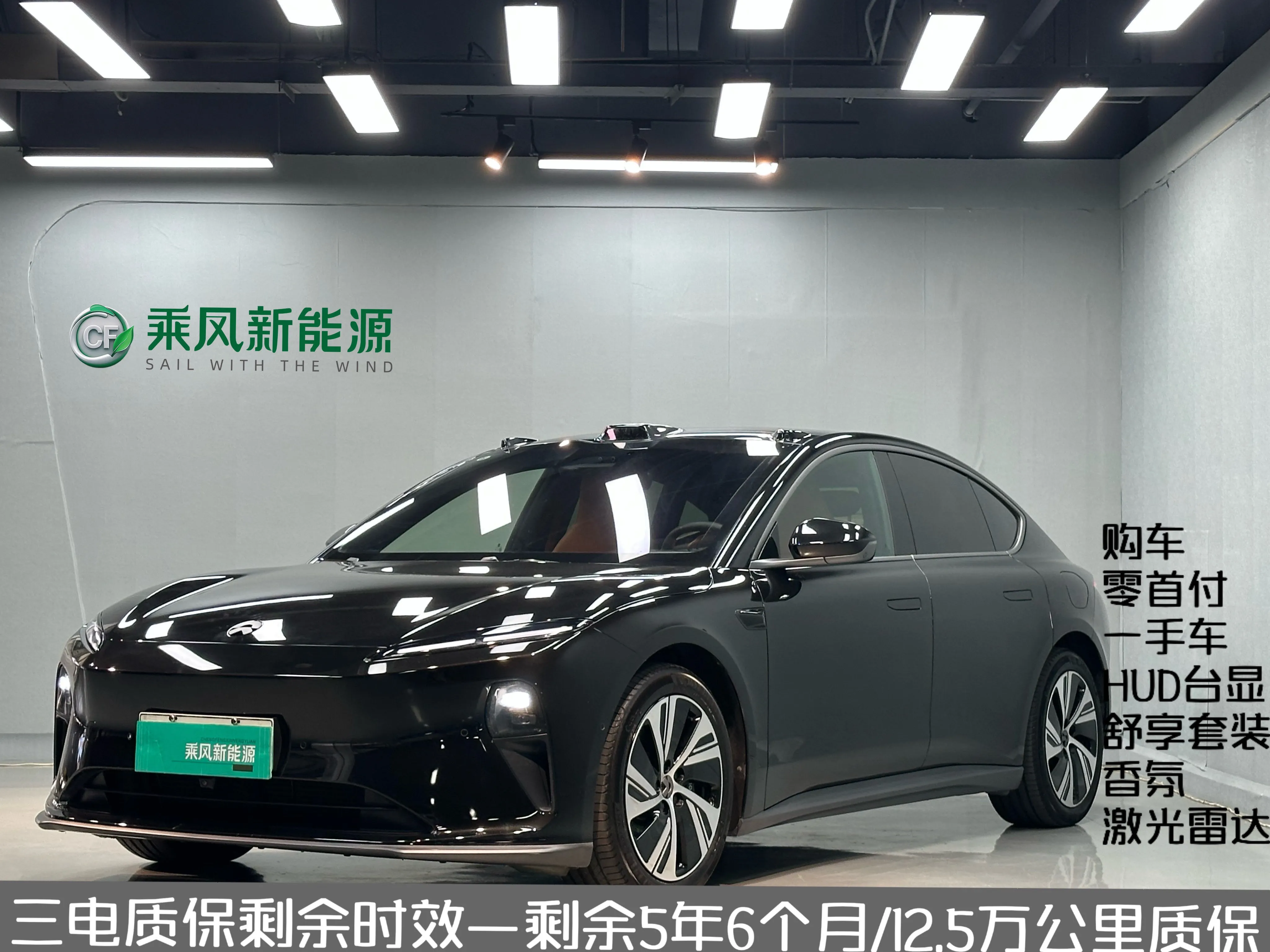 NIO ET5 2022 75kWh