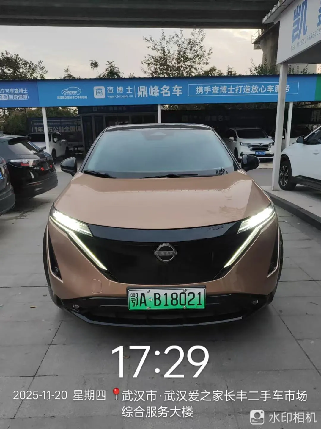 Nissan ARIYA 2023