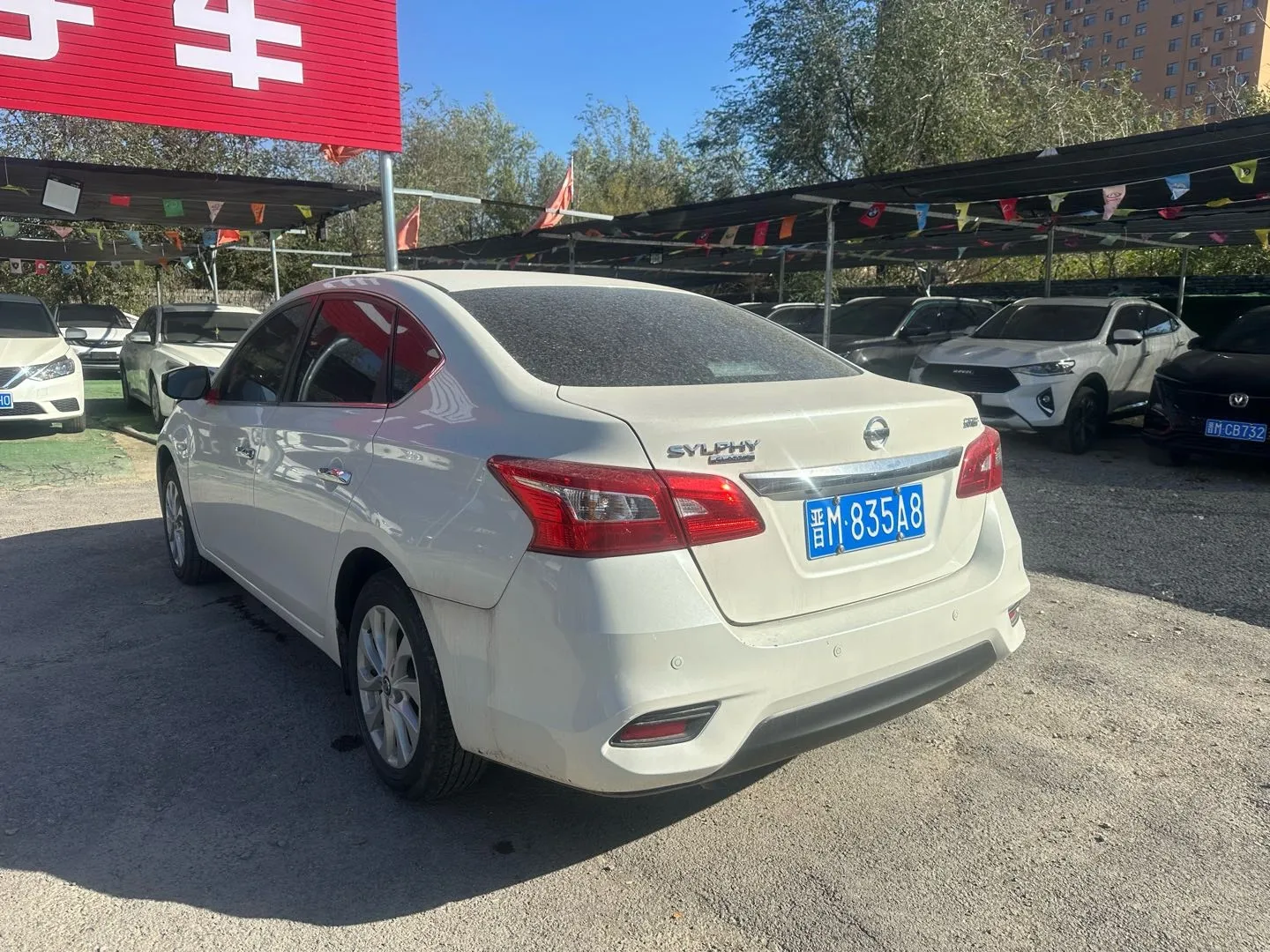 Nissan Sylphy 2019