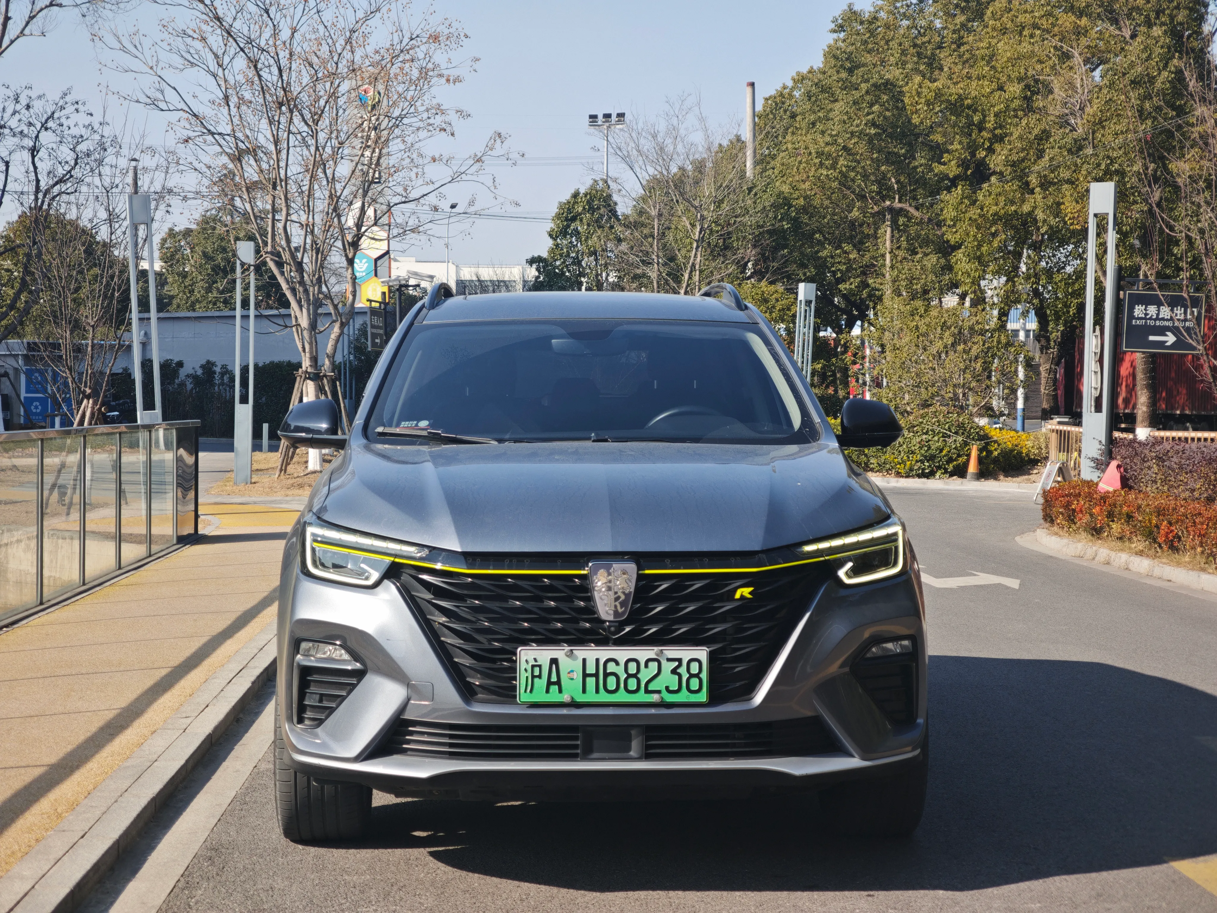 Roewe RX5 2020