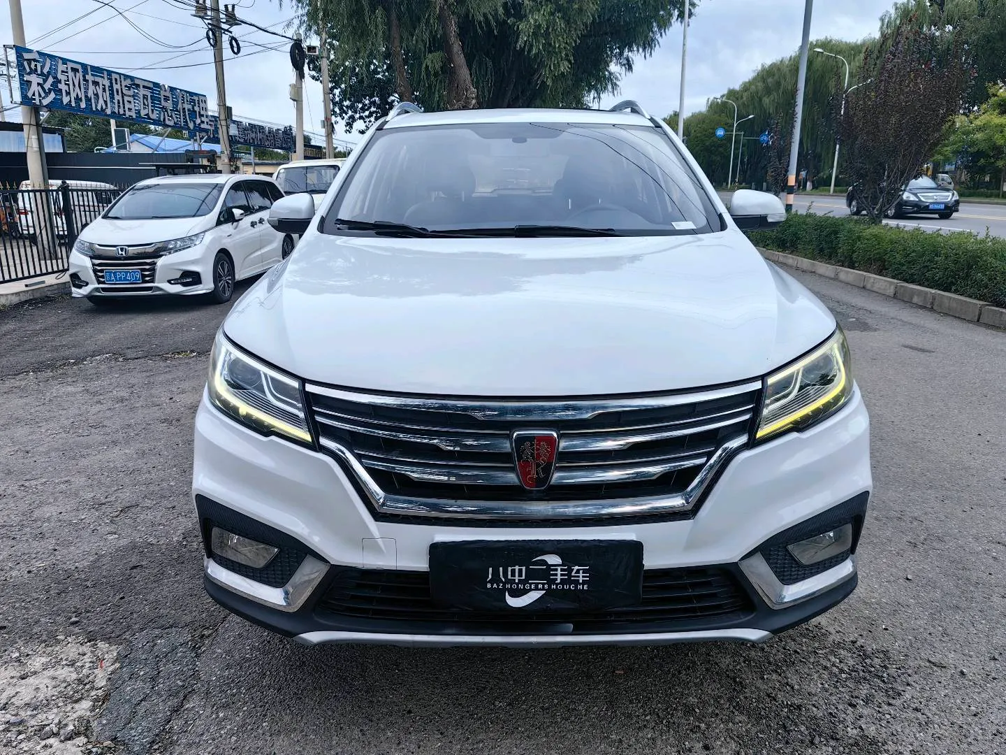 Roewe RX3 2018