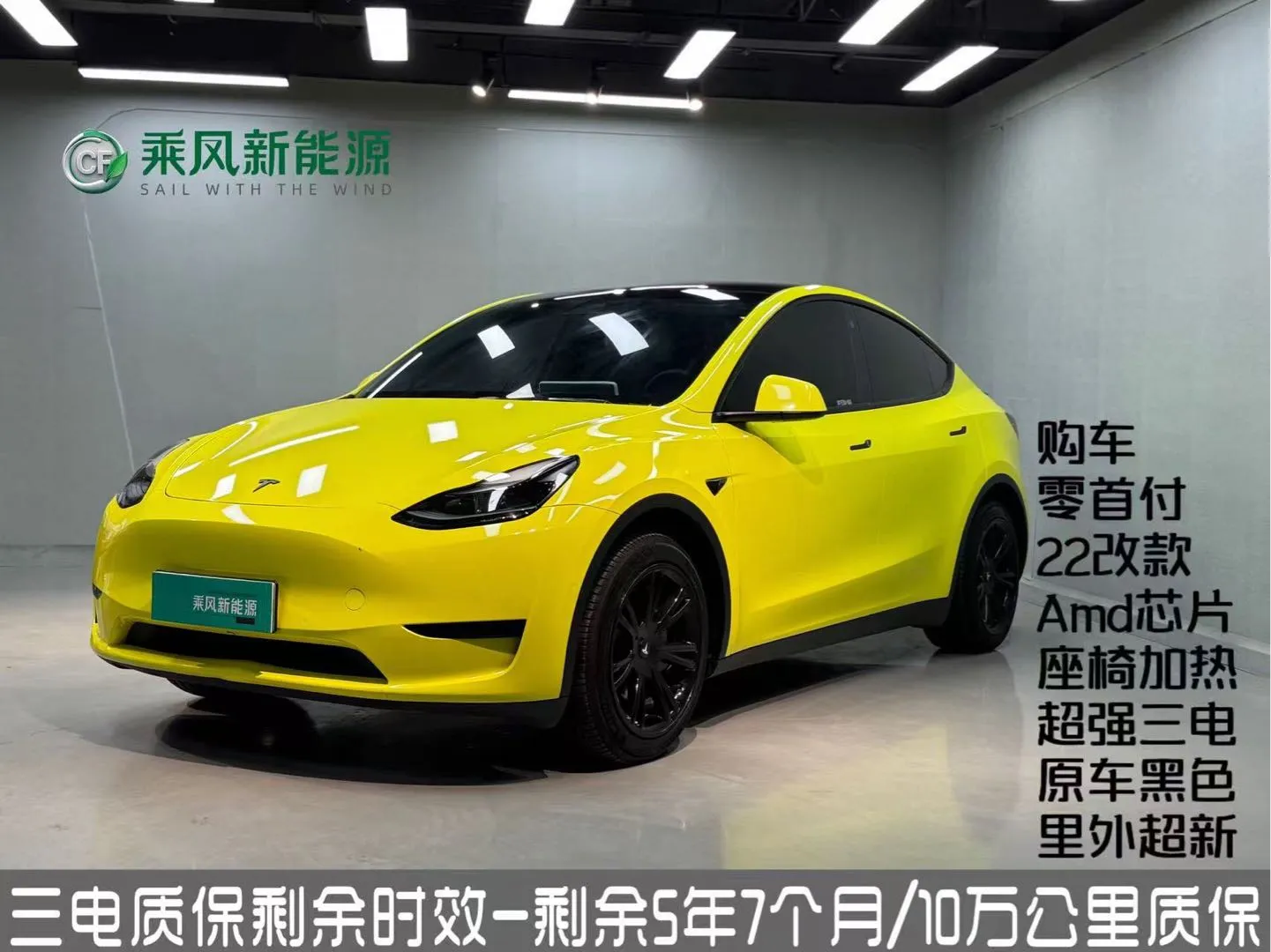 Tesla Model Y 2022