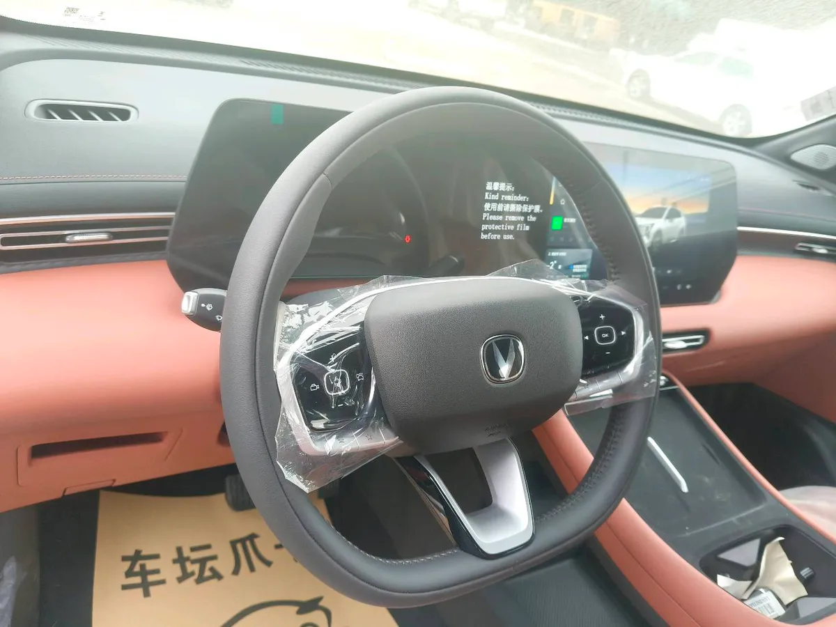 Changan CS55PLUS 2026