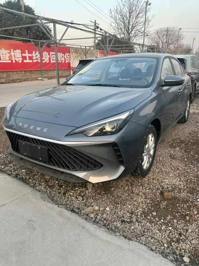 Roewe i5 2026