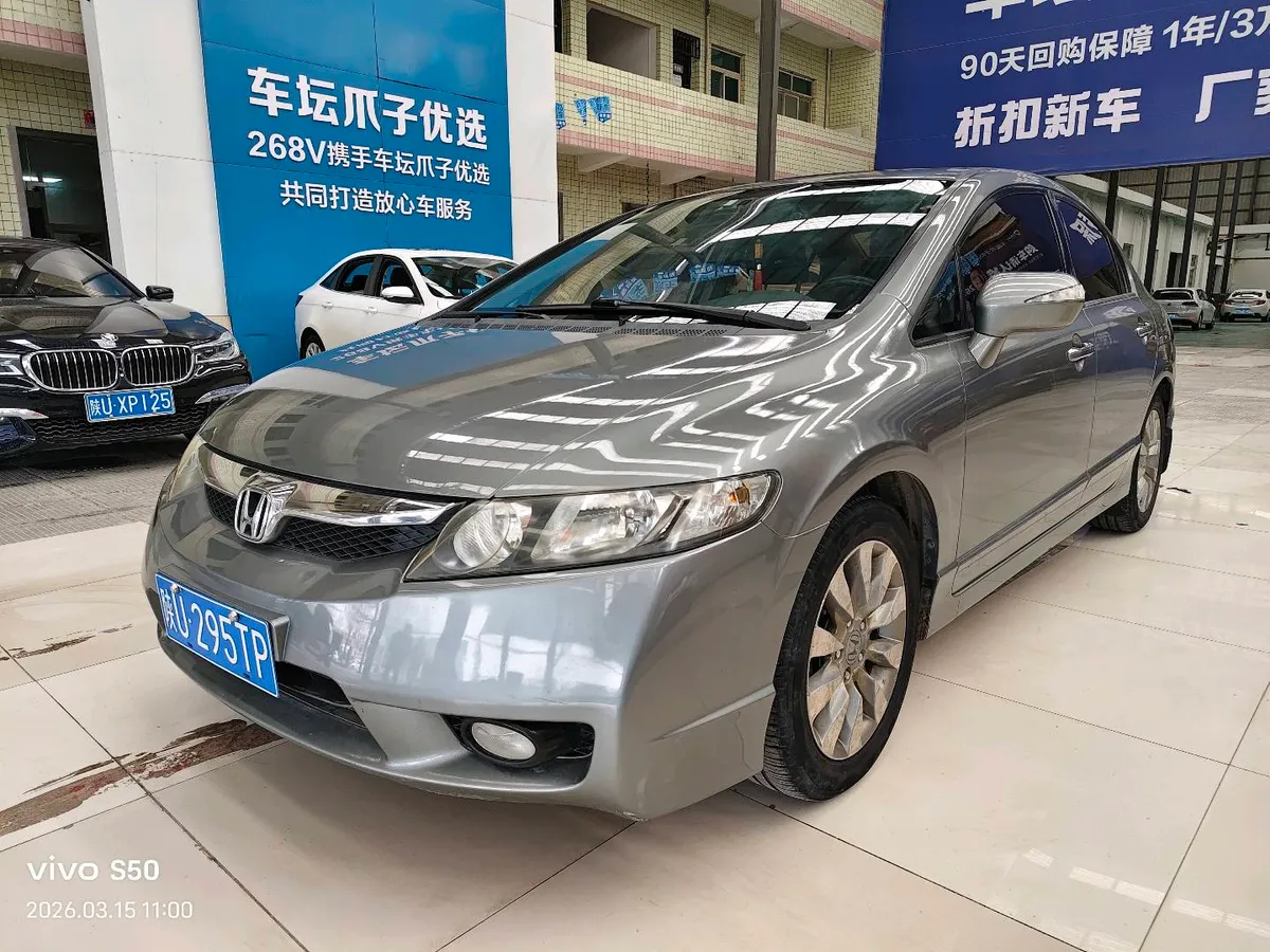 Honda Civic 2009