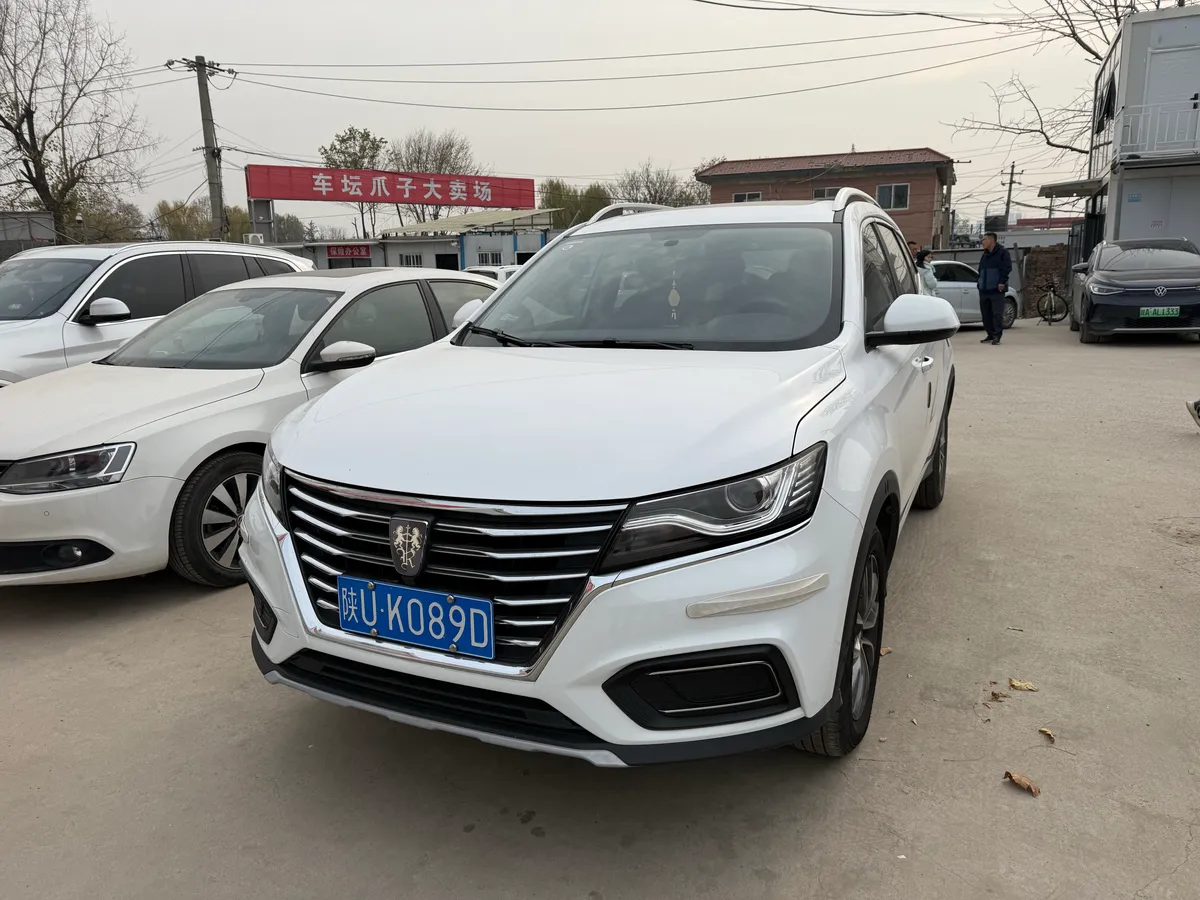 Roewe RX5 2022