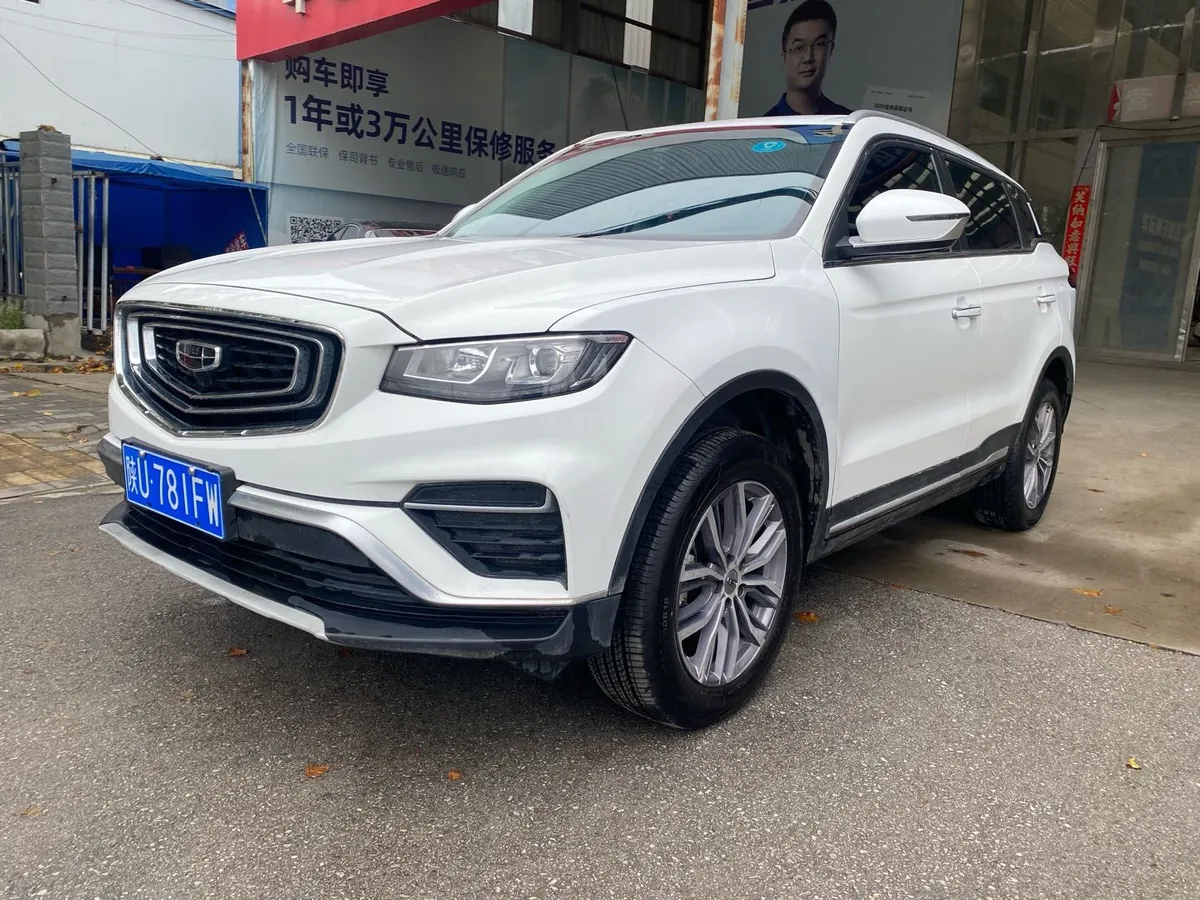 Geely Boyue 2020