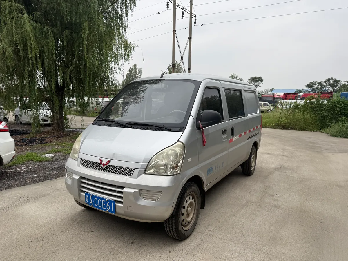 Wuling 2014