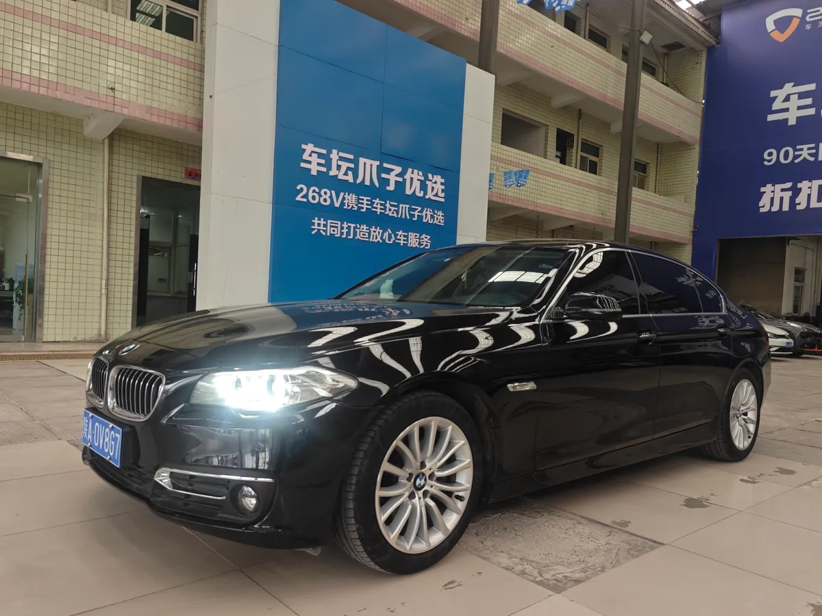 BMW 5 2017