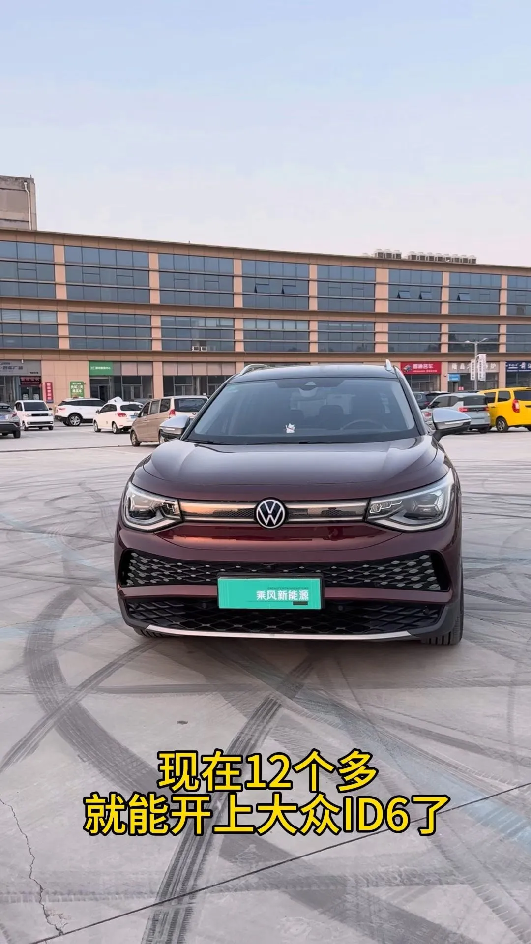 Volkswagen ID.6 X 2021 Pro