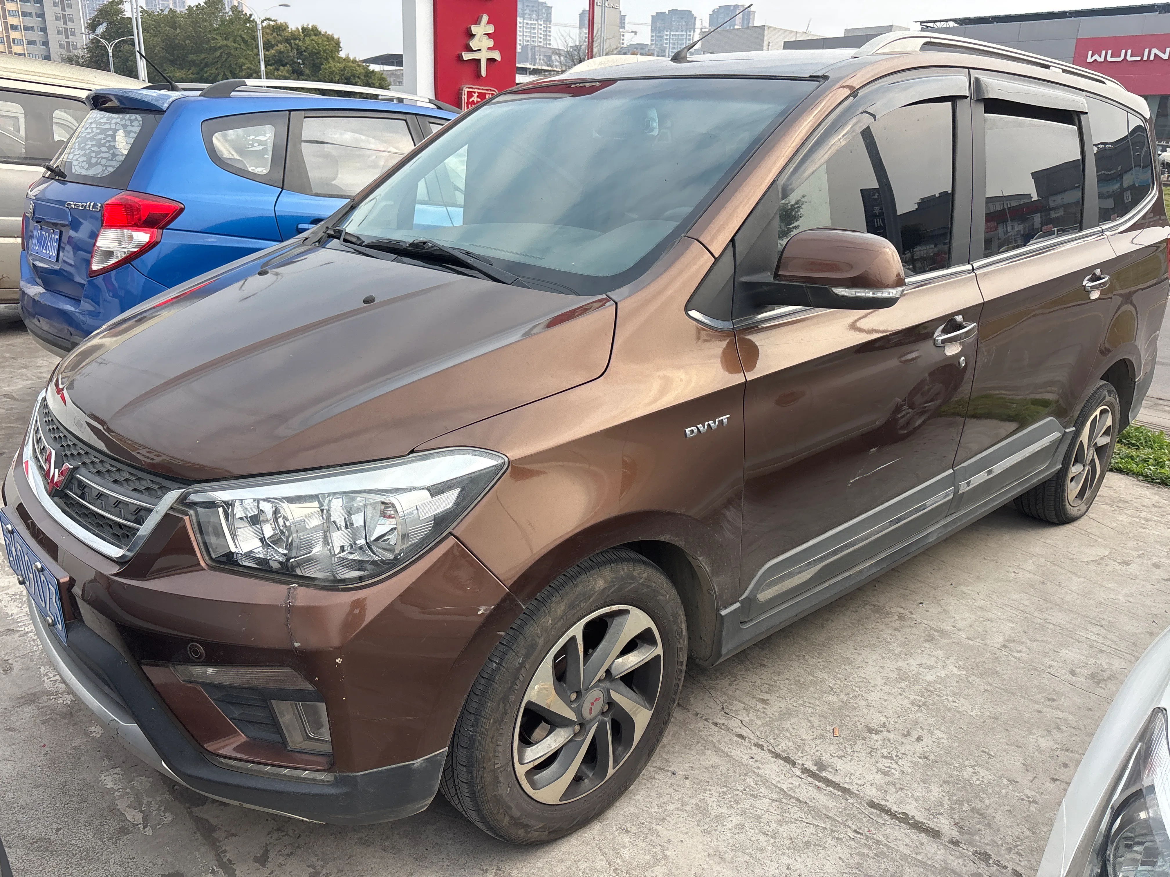 Wuling Hongguang 2015