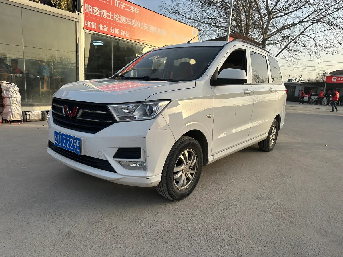 Wuling 2019 1.5L S L2B