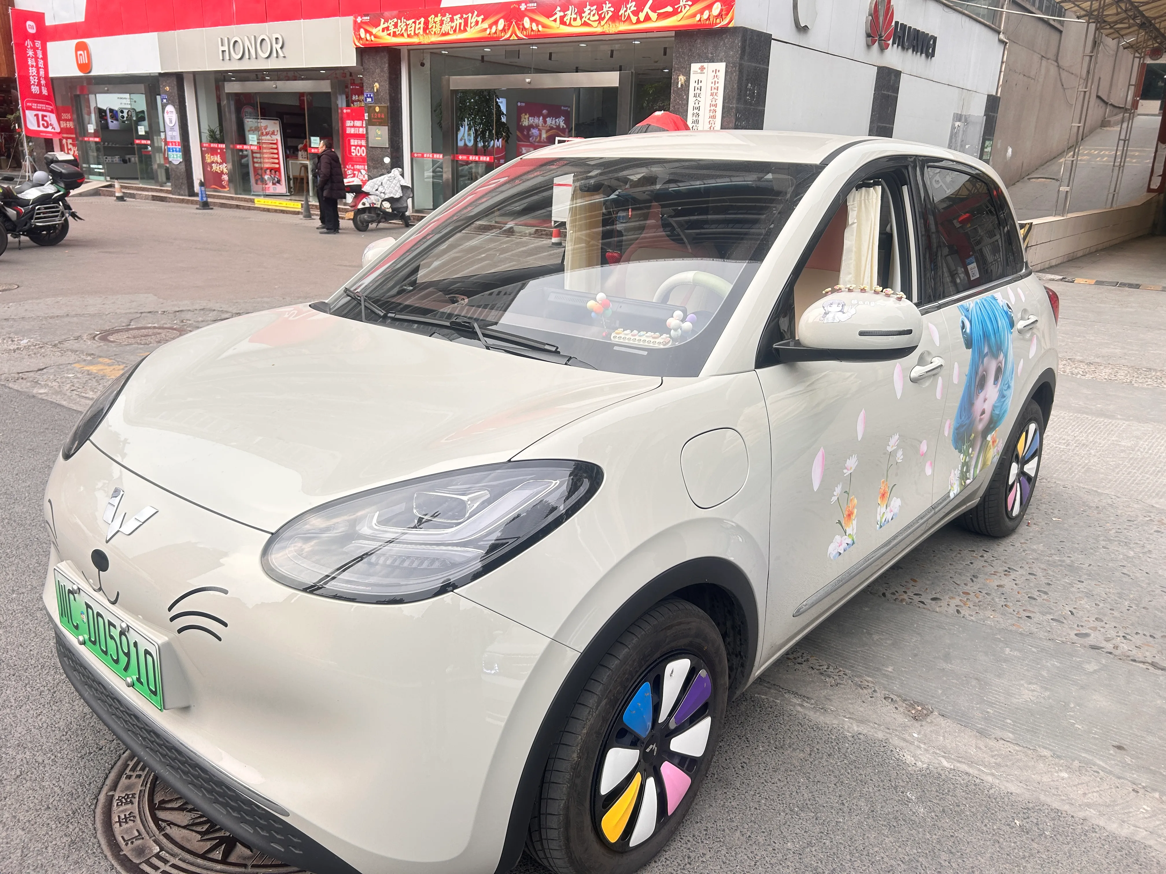 Wuling Wuling 2023 333km