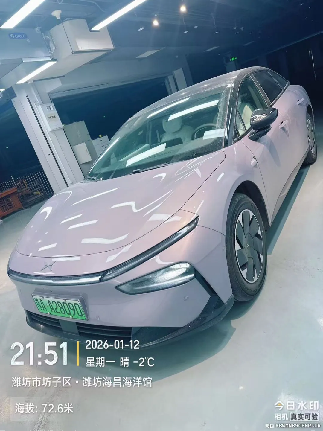 XPeng P7+ 2024 Max