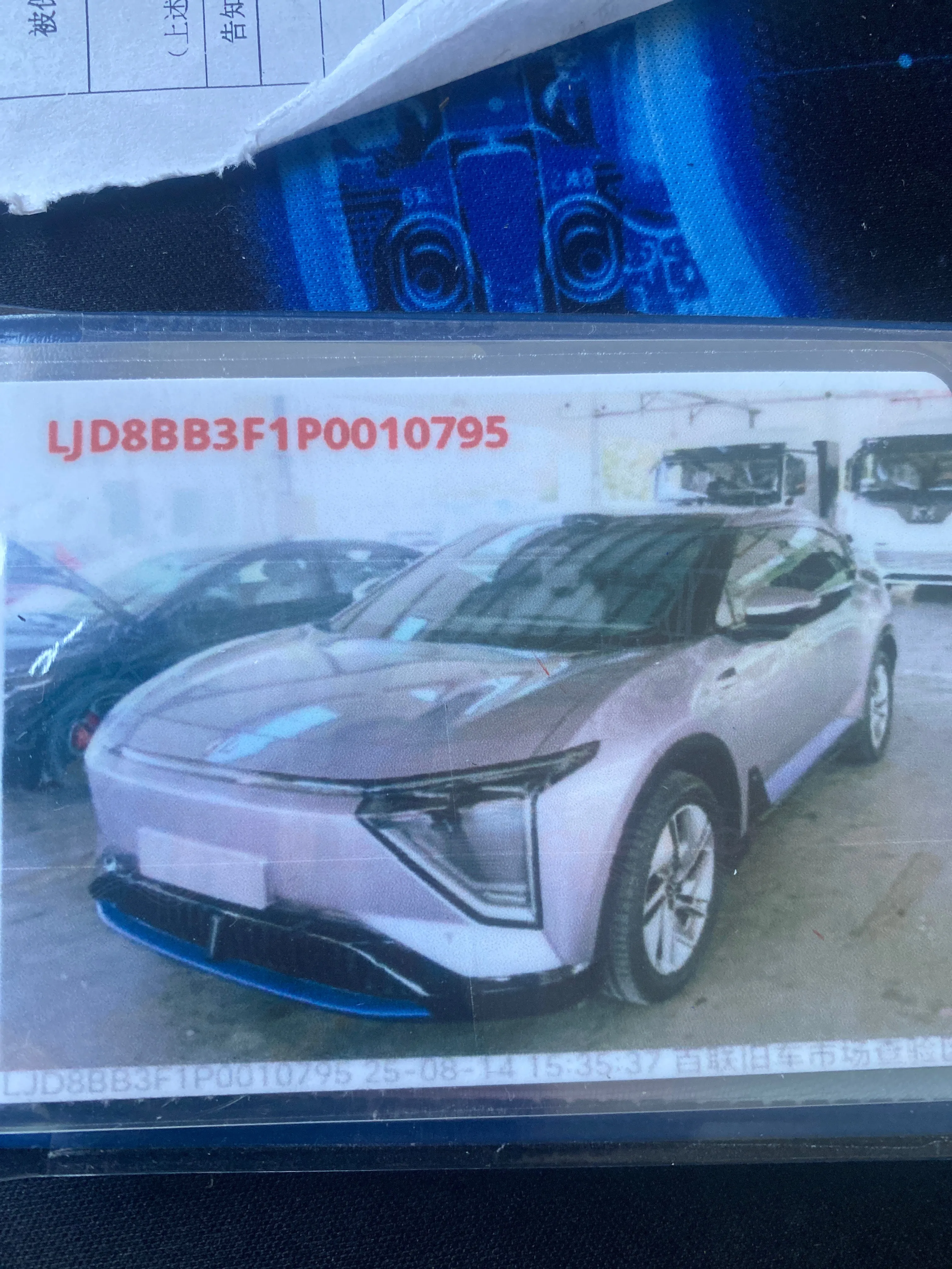 HiPhi HiPhi HiPhi Y 2023 560km Pioneer